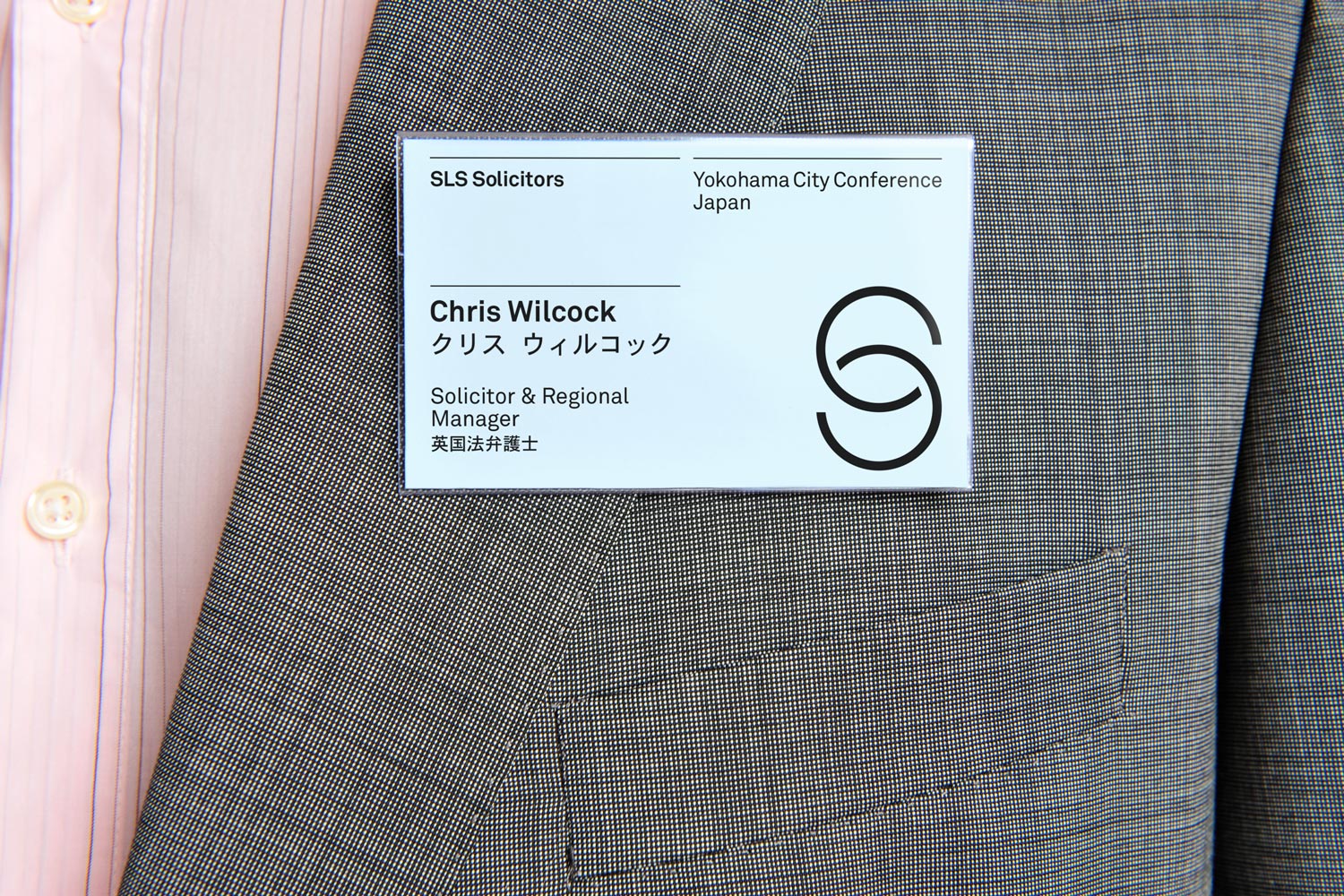 Design Project Branding Sls Solicitors Conference Id